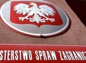 Польша вручила РФ ноту в связи со Смоленской катастрофой