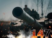 1473-й день полномасштабной войны России против Украины