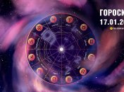 Гороскоп на сьогодні для всіх знаків Зодіаку — 17 січня 2025