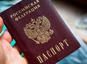 ЕС призывает государства ОБСЕ не признавать паспорта РФ на Донбассе