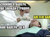 Это ж как нужно ненавидеть людей, чтобы стать дантистом: веселые шутки про стоматологов