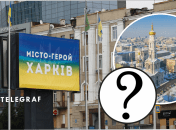 Почему Харьков имеет такое название