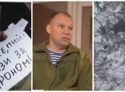 Военные с помощью дрона спасли пограничника