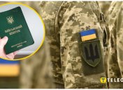 Ілюстрація