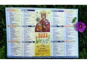 Православный календарь на 2023 год