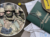 Воинский учет