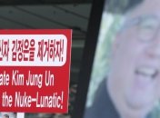 В ЕС решили ввести собственные санкции против Северной Кореи