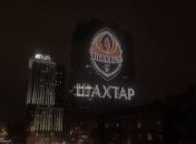 В центре Киева появилось промо матча ЛЧ Шахтер - Лион (Видео)