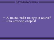 Долой скуку и плохое настроение: подборка веселых анекдотов на вечер