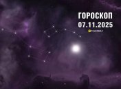 Гороскоп на сегодня для всех знаков Зодиака — 7 ноября 2025 года