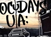 Docudays UA-2018 назвал победителей