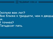 Самое время улыбнуться: подборка уморительных анекдотов на вечер пятницы