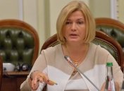 Геращенко: у военнослужащих РФ на Донбассе изымают паспорта