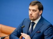 Првительство планирует продавать арестованные активы через  Prozorro