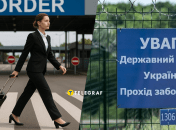 Пересечение границы женщинами