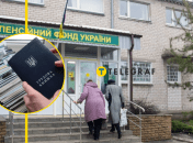 Бумажные трудовые заменяют