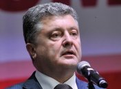 Порошенко: Действующая ВР не сможет провести конституционную реформу