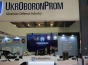 Госаудит в Укроборонпроме проведут в ближайшее время