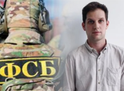 Еван Гершкович