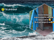 Колаж "Телеграфу"