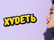 Лето 2018: лучшие клипы о похудении, которые вдохновляют сбросить лишний вес (Видео) 