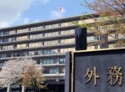 МИД Японии сравнил Донбасс с Курилами