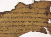 Археологи обнаружили загадочные свитки Мертвого моря