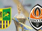 "Шахтер" - "Металлист": кубковая встреча спустя 22 года