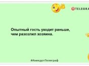 Слабый пол — это мужики, отдающие женщинам всю зарплату: смешные анекдоты на вечер