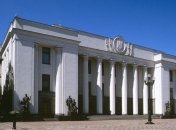 Верховная Рада проголосовала за санкции против депутатов Госдумы РФ