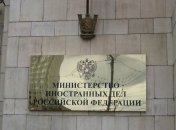 РФ выслала двух американских дипломатов