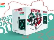 В Чернигове установили уличные укрытия от PIN-UP Foundation