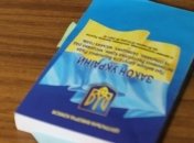 В сейфе избирательной комиссии нашли фальшивые медсправки