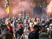 Демонстрація у ВП 14 серпня