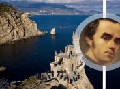 В Крыму показали фото с "Кобзарем"