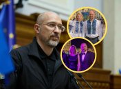 Денис Шмигаль