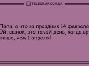 Любви все возрасты попкорны: свежие анекдоты