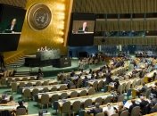 Сегодня в мире отмечают День ООН