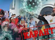 Локдаун у Львові на Вербну неділю та Великдень: названі обмеження