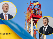 Нафтогаз уплатил премию Андрею Коболеву