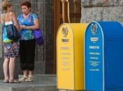 "Укрпочта" намерена за 5 лет вдвое увеличить зарплату сотрудникам