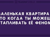 Заряд энергии с нашими шутками: анекдоты на утро на 23 октября