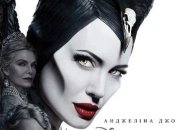 В украинский прокат выходит фильм "Колдунья: Владычица тьмы"