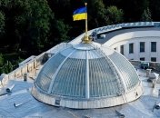 Рада официально признала Пласт