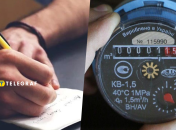 Показники лічильника