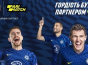 Parimatch "підписали" Челсі