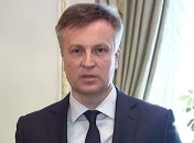 Наливайченко открестился от связей с Фирташем (Видео)