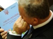 Всемирный банк: Украина занимает 19 место по надежности бюджета