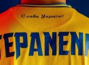 Представлена форма сборной Украины на Евро-2020 (видео)