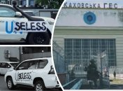 На авто ООН активісти приклеїли напис "Безкорисні"